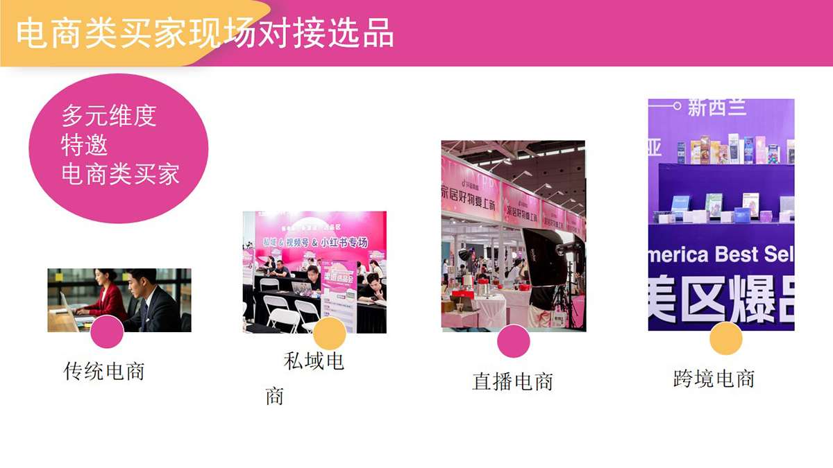 深圳礼品展|北京礼品展|上海礼品展|成都礼品展|义乌礼品展 (16).jpg